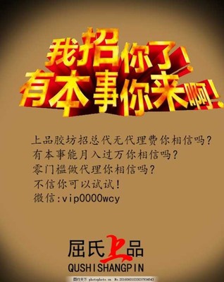 招募廣告設計圖與廣告設計代理，共創視覺營銷新篇章
